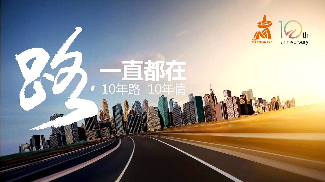 广州企业十周年庆典该如何拍摄宣传片？